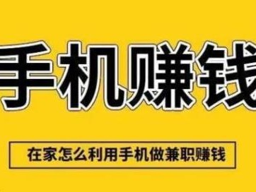 桂林网上有哪些0撸网赚项目？