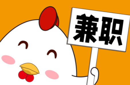 桂林宝妈居家带娃线上兼职赚钱项目有哪些推荐 第1张 桂林宝妈居家带娃线上兼职赚钱项目有哪些推荐 第1张