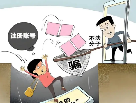 桂林网上兼职被骗怎么解决 第1张 桂林网上兼职被骗怎么解决 第1张