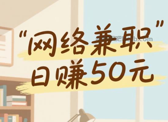 桂林线上居家工作适合找哪些兼职 第1张 桂林线上居家工作适合找哪些兼职 第1张